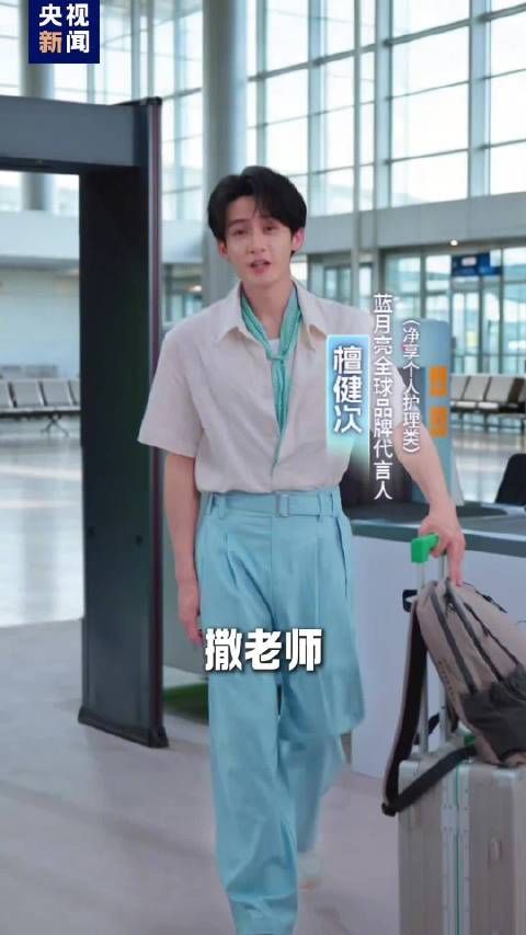 檀健次蓝月亮直播预告，燥候明天新鲜的多多