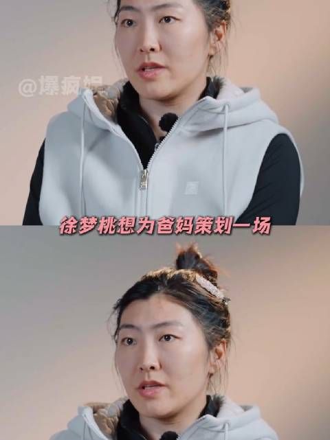 谁能拒绝徐梦桃王心迪这对养成系姐狗！