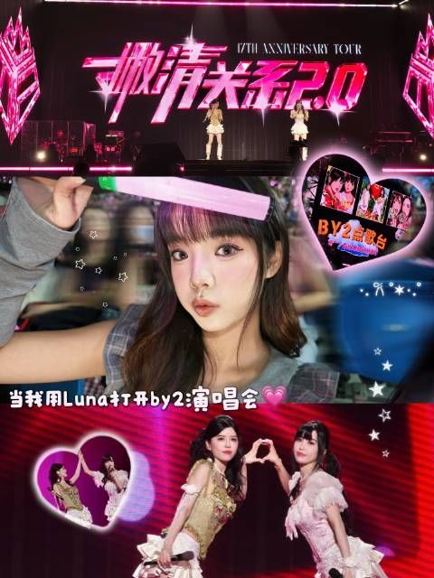 再度与青春浪漫重逢