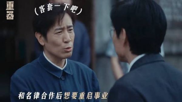猝不及防的叫停！于和伟 成泰燊