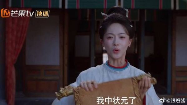 孟廷辉考上状元,馥之激动坏了,两人相拥而泣太感人