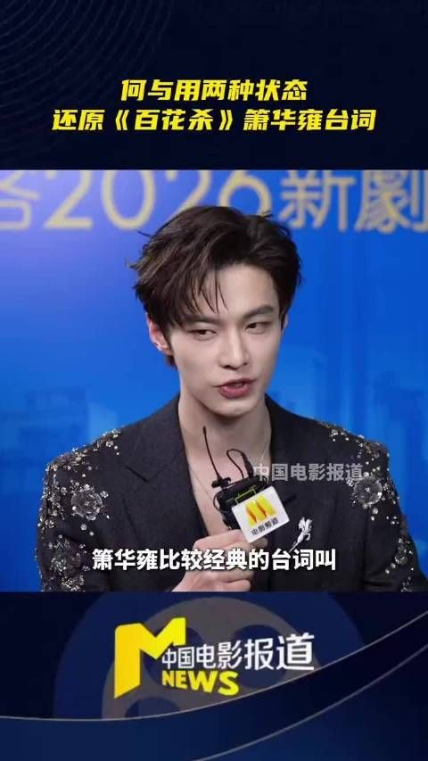 哥哥的声音就是很好听啊