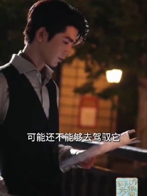 张凌赫选角会结合自身阅历和年龄