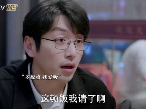 秦医生嘴角都快压不住了 全都说心坎里了