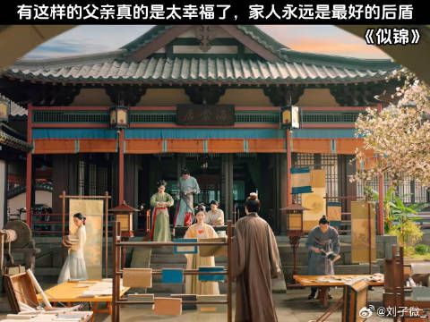 有这样的父亲真的是太幸福了，家人永远是最好的后盾 景甜 #岳旸
