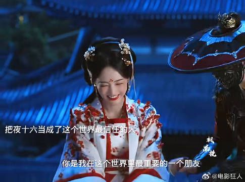 南衡最终身死改写了剧本结局