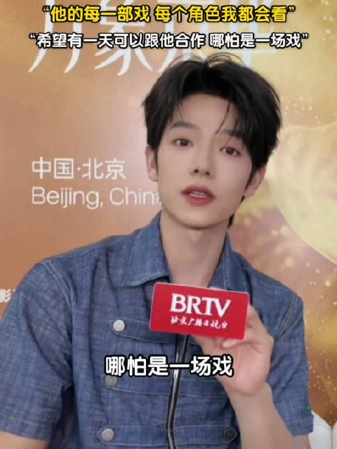 曾辉透露最想合作的演员是易烊千玺