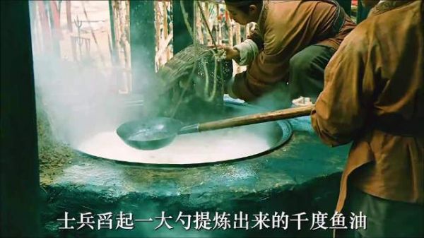 古代士兵利用鱼油，竟制作出超级炸弹！