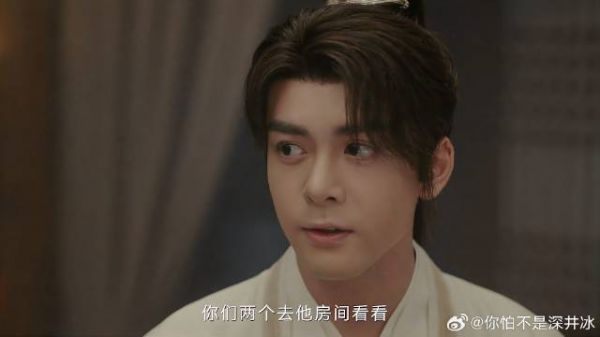 方多病找到李莲花 怎料李莲花淡定自若，还请方多病吃瓜