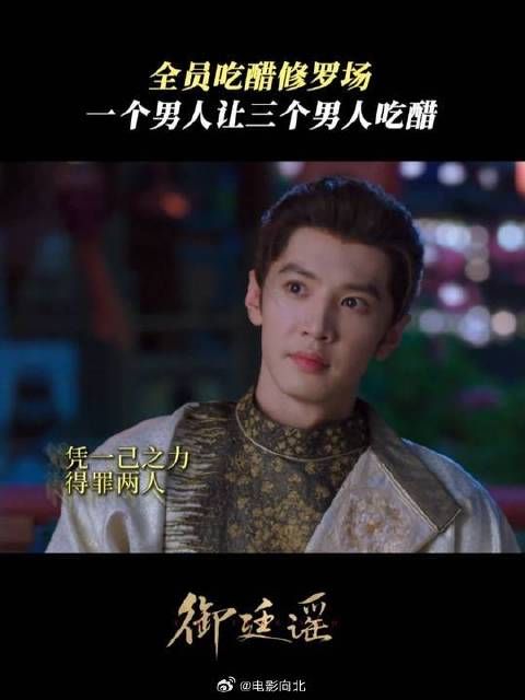 此男凭一己之力让三个男人吃醋