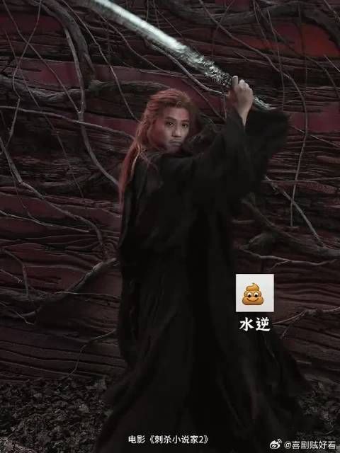 转发这个赤发鬼，假期一路顺顺顺