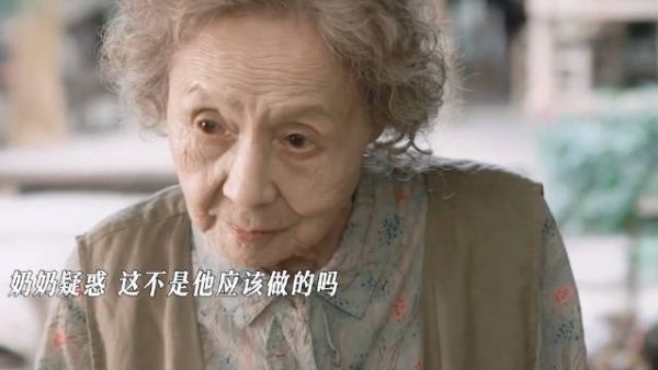 奶奶这句话值得逐字背诵！ 看小芳治愈我的不开心 电视剧小芳