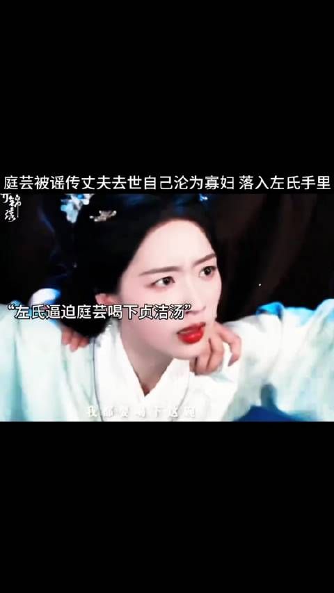 身体发肤受之父母!剪头发羞辱她!男主赶到