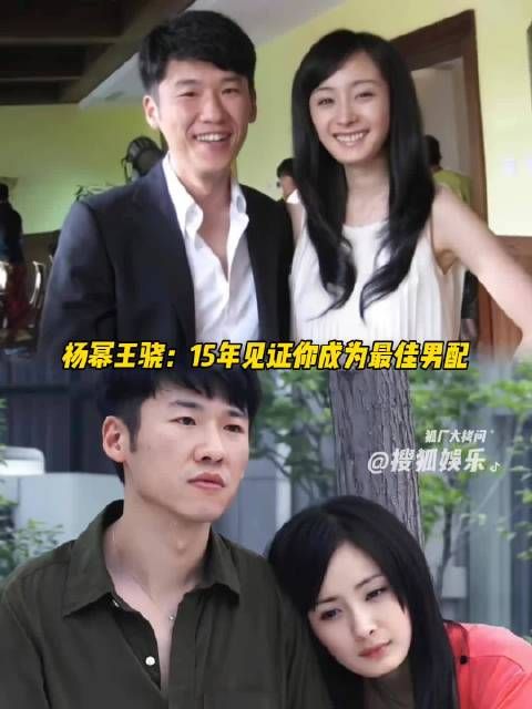 杨幂 王骁 内娱独一份的10搭，甚至换三家公司都是同事，完全青梅牛马来的！