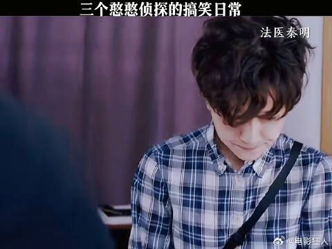 三个憨憨侦探的搞笑日常把悬疑片演成喜剧片