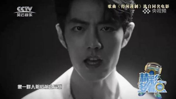 不问归期，不惧来路肖战唱尽莫得闲的挣扎与反抗