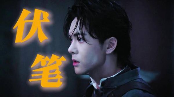 九门隔世楼伏笔揭秘，反复进入失忆循环