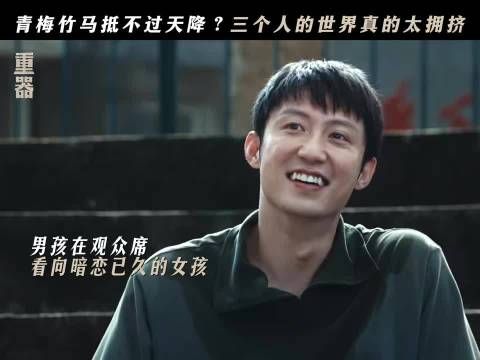 陈一众余高远上演鸟嬛式对峙，法律世家与寒门子弟暗藏隔阂