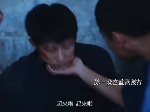 黄景瑜新剧被冤入狱，隐忍后咬耳朵爆发