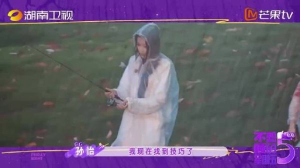 不用长时间守着钓位，随心溜达散心，鱼儿总会主动奔赴而来