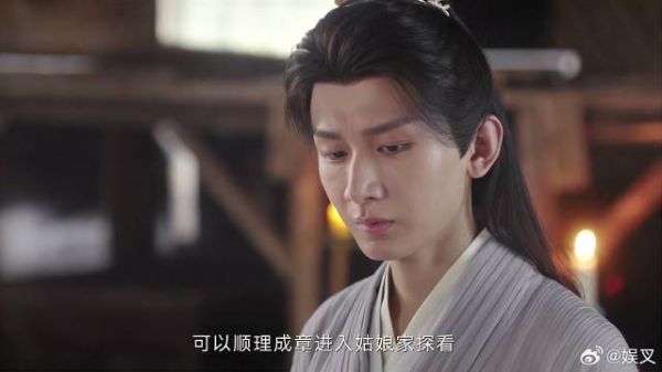 李莲花查看尸体 果然发现疑点，这下嫌疑人有线索了