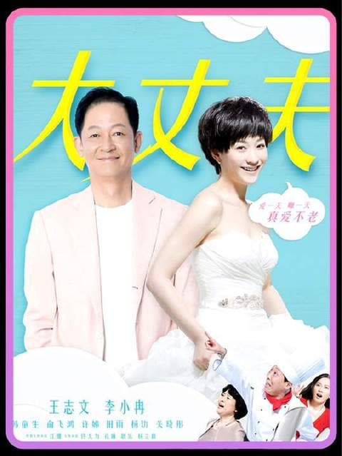 欧阳剑上门遭锤