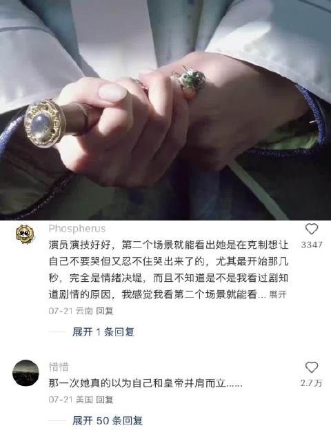那一次她真的以为自己和皇帝并肩而立｜甄嬛传｜孙俪