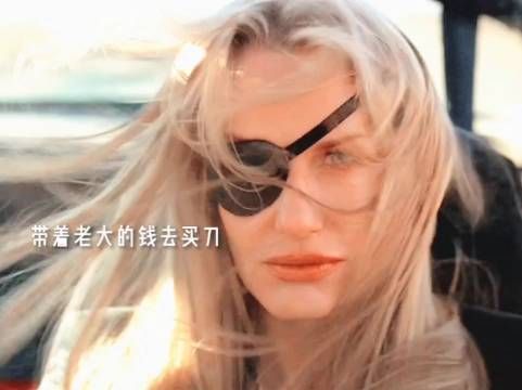 《杀死比尔》中不动声色的博弈，胜负早已分出