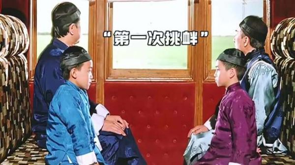 两大宗师在火车上搞偷袭，隧道都打没了