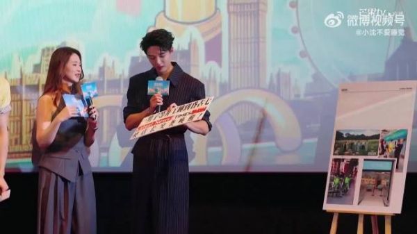 周峻炜看片会现场说上海话后道歉