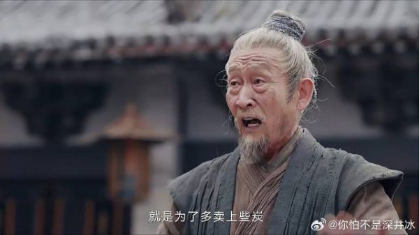 老头描绘凶手样貌，卢凌风以为是骗子，下秒打脸了