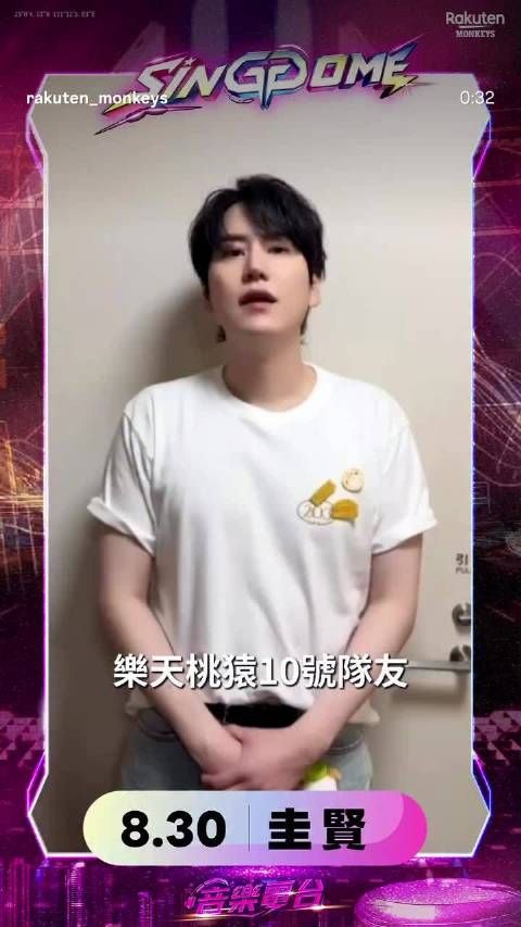 260813 圭贤官方IG更新