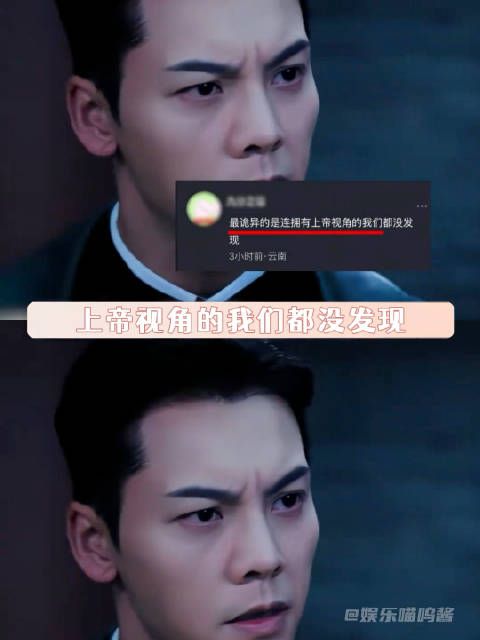 难怪叫做“补全计划” ,九门全员与星月沙顶级智斗这块!