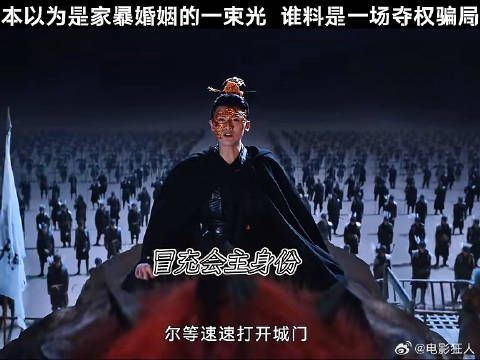 以为是家暴婚姻里的一束光没想到是一场夺权骗局