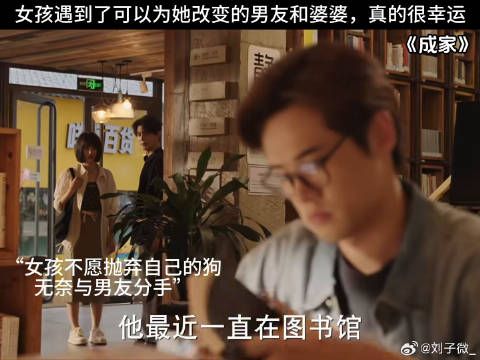 遇到这样的男友和婆婆，真的很幸运 黄灿灿
