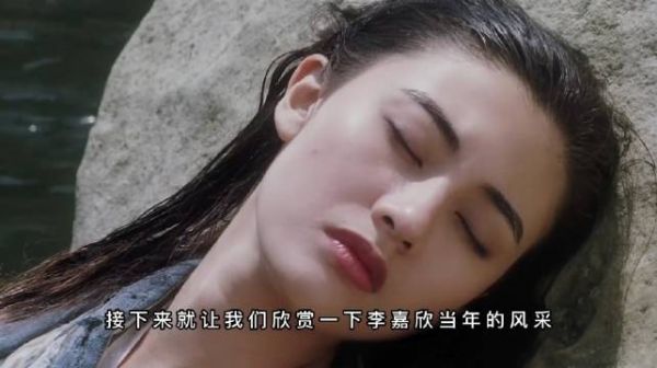 香港绝版电影：李嘉欣本色出演，听说是假戏真做因为一个片段看了整部电影