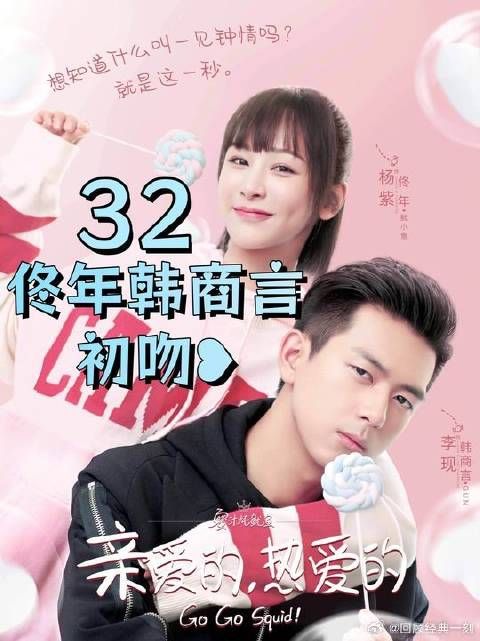 亲了亲了，终于亲了~ 佟年韩商言初吻终于来了，韩商言你多少有点不争气了
