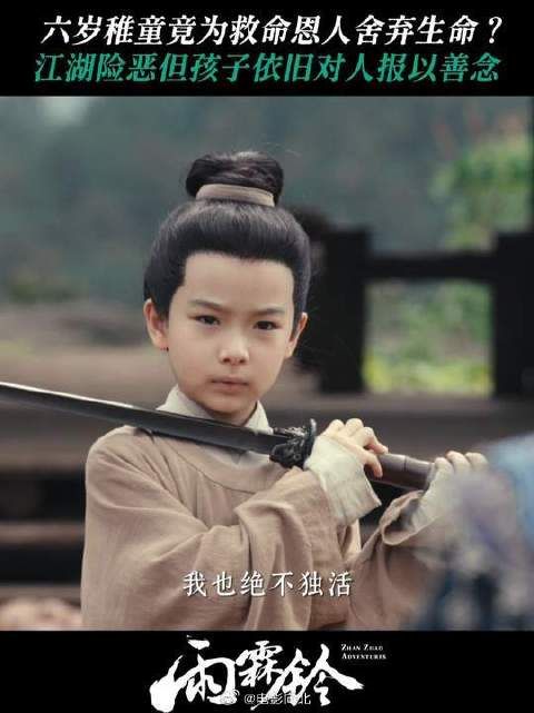 从未被命运眷顾，难得真心相待，便甘愿以身相报