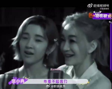 唐艺昕密室被吓，紧贴李小冉不放