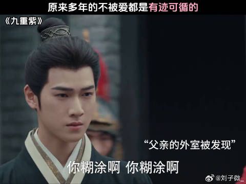 原来多年的不被爱都是有迹可循的 李昀锐