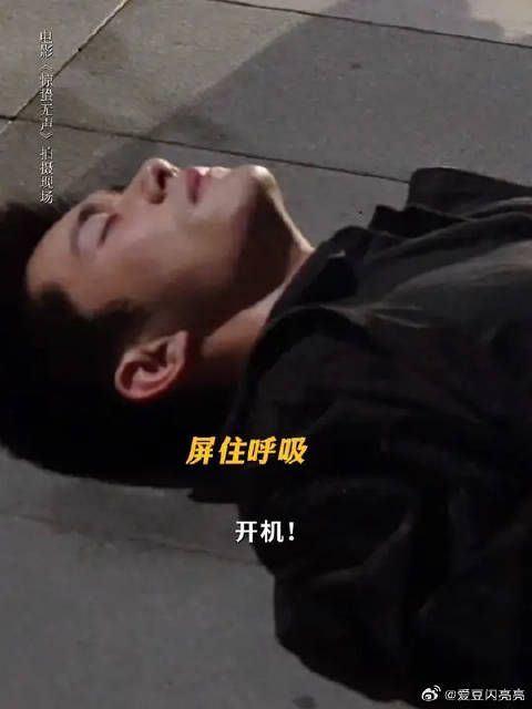 开机一喊，瞬间切换状态，青筋暴起