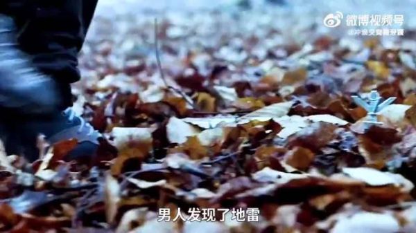 男人故意坑了后面的小队长，结果下一秒也悲剧了