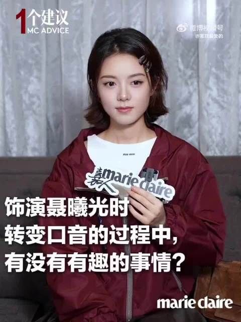 真的超级可爱 根本不知是东北银