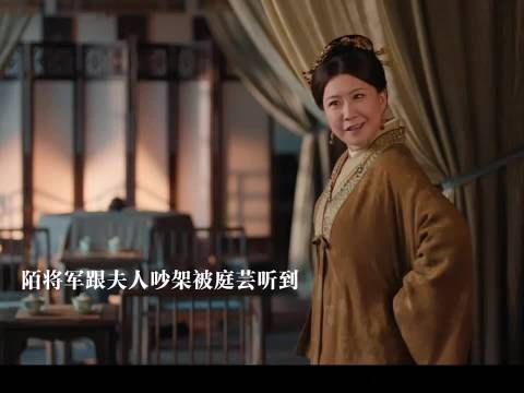 墨夫人占地引争执，庭芸抢收麦子获陌夫人改观