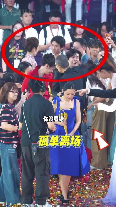 白玉兰后台看明星百态？卫诗雅孤身离场，梁家辉老辈子太会疼人