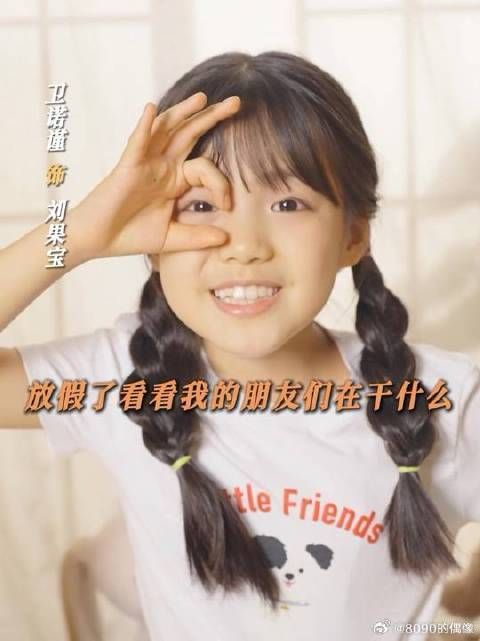 终于放假啦！让群看看朋友们假期都在干什么吧！