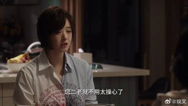 孙子被老师欺负 田雨岚却装没事，公婆彻底怒了