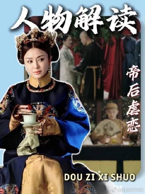 他坐拥万里江山，却弄丢了此生唯一的白月光富察容音