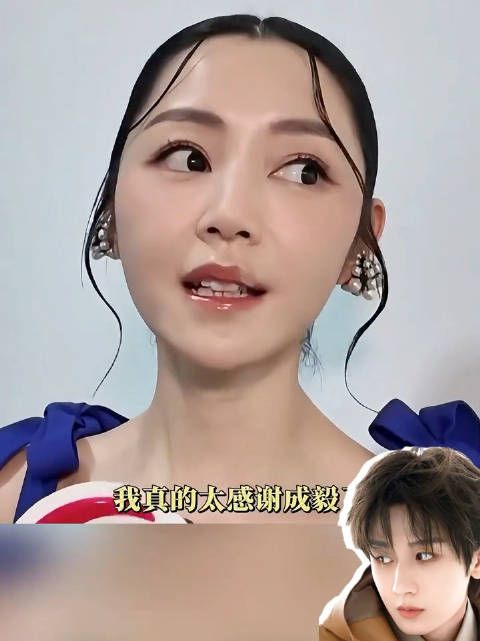卫诗雅拿奖后，居然感谢成毅，没想到俩人这么像！
