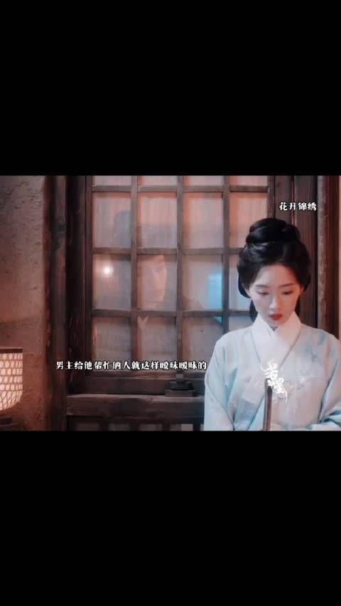女主再次向男主求婚